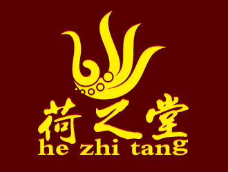 周金進(jìn)的荷之堂logo設(shè)計(jì)