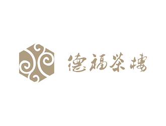 譚家強(qiáng)的清韻德福茶樓茶館logo設(shè)計(jì)