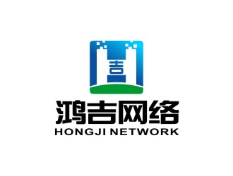 林思源的鴻吉網絡logo設計