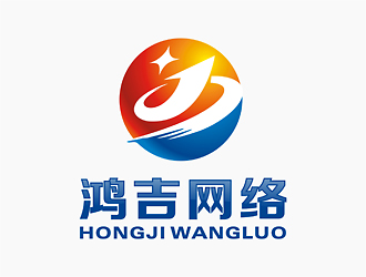 劉帥的鴻吉網絡logo設計