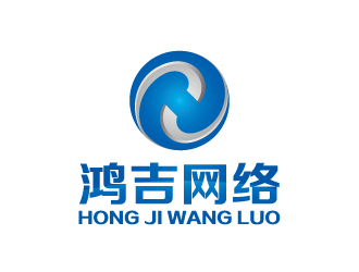 周金進的鴻吉網絡logo設計