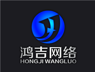 陳曉濱的鴻吉網(wǎng)絡logo設計