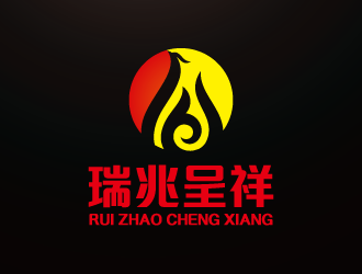 周金進(jìn)的瑞兆呈祥潤(rùn)滑油業(yè)務(wù)logo設(shè)計(jì)