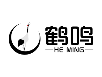 林思源的鶴鳴服飾皮具logologo設(shè)計(jì)