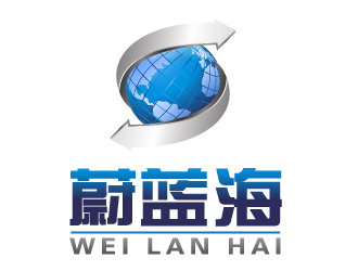 曉熹的蔚藍(lán)海logo設(shè)計(jì)