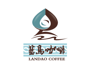 范振飛的藍島咖啡logo設計