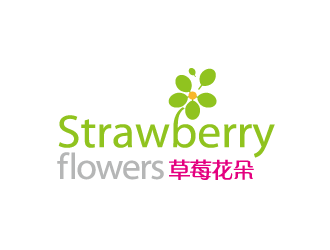 黃安悅的中文：草莓花朵；英文：Strawberry flowerslogo設計