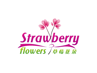 周金進的中文：草莓花朵；英文：Strawberry flowerslogo設計