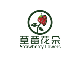 廖燕峰的中文：草莓花朵；英文：Strawberry flowerslogo設(shè)計(jì)