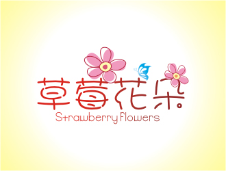 楊福的中文：草莓花朵；英文：Strawberry flowerslogo設(shè)計(jì)