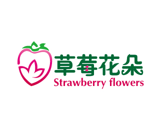 文大為的中文：草莓花朵；英文：Strawberry flowerslogo設(shè)計(jì)