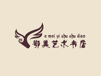 周金進(jìn)的鄂美藝術(shù)書店標(biāo)志設(shè)計(jì)logo設(shè)計(jì)