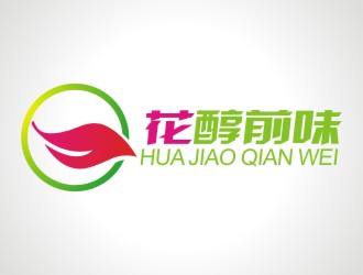 張軍代的花醇前味 及全拼logo設計