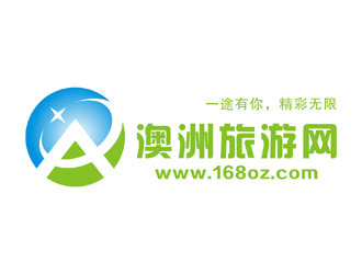 李泉輝的www.168oz.com  澳洲旅游網(wǎng)logo設(shè)計