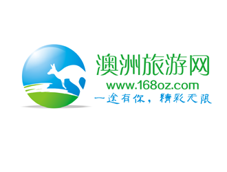 譚家強的www.168oz.com  澳洲旅游網(wǎng)logo設(shè)計