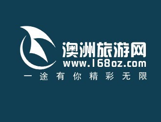 楊占斌的www.168oz.com  澳洲旅游網(wǎng)logo設(shè)計(jì)