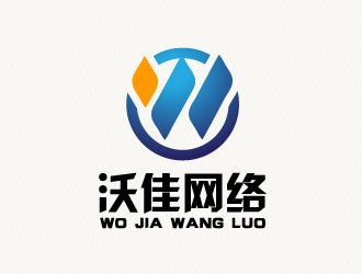 文大為的青島沃佳網(wǎng)絡(luò)文化有限公司logo設(shè)計