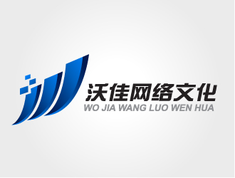 曉熹的青島沃佳網(wǎng)絡(luò)文化有限公司logo設(shè)計