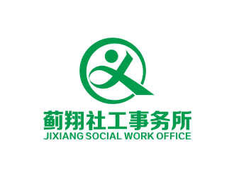 林思源的薊翔社工事務所logo設(shè)計