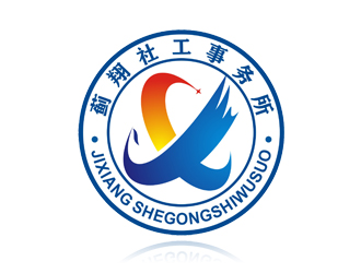 倉小天的薊翔社工事務所logo設(shè)計