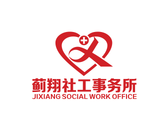 林思源的薊翔社工事務(wù)所logo設(shè)計(jì)