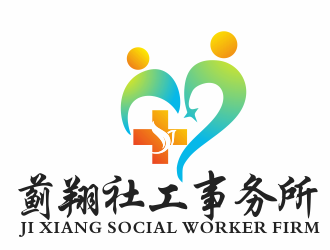 周文元的薊翔社工事務所logo設(shè)計