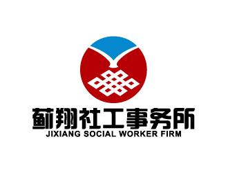 陳兆松的薊翔社工事務所logo設(shè)計