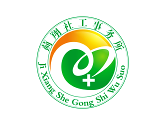 譚家強(qiáng)的薊翔社工事務(wù)所logo設(shè)計(jì)