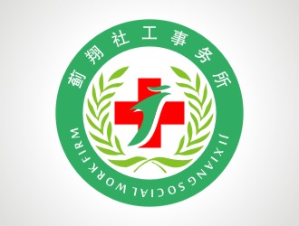 張軍代的薊翔社工事務所logo設(shè)計