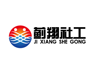 何錦江的薊翔社工事務所logo設(shè)計