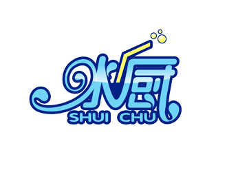 譚家強的水廚logo設(shè)計