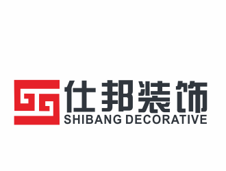 周文元的海南仕邦設(shè)計(jì)裝飾工程有限公司logo設(shè)計(jì)