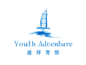 譚家強的Youth Adventure  迪拜青旅logo設(shè)計