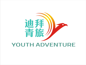 陳今朝的Youth Adventure  迪拜青旅logo設(shè)計(jì)