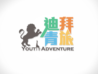 何錦江的Youth Adventure  迪拜青旅logo設(shè)計