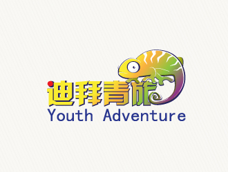 文大為的Youth Adventure  迪拜青旅logo設(shè)計(jì)