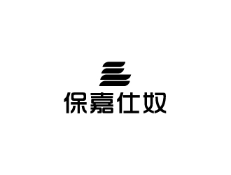 陳兆松的保嘉仕奴箱包皮具logologo設(shè)計(jì)