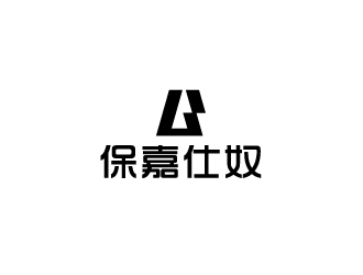 陳兆松的保嘉仕奴箱包皮具logologo設(shè)計(jì)