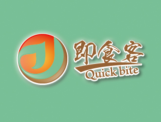 何錦江的Quick bite 即食客logo設(shè)計