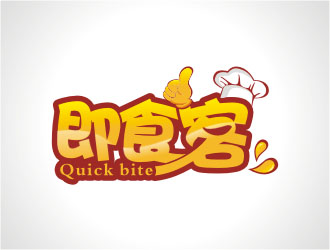 楊福的Quick bite 即食客logo設(shè)計(jì)