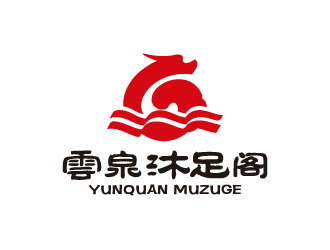 楊勇的雲(yún)泉沐足閣logo設(shè)計(jì)