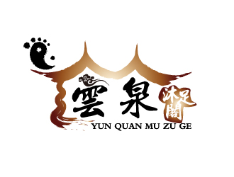 何錦江的雲(yún)泉沐足閣logo設(shè)計