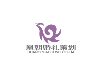 秦曉東的凰朝婚禮策劃有限公司logo設計