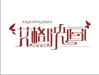 胡紅志的艾格映畫(huà)logo設(shè)計(jì)