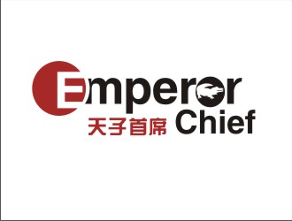 胡紅志的中文:天子首席        英文:EmperorChieflogo設(shè)計(jì)