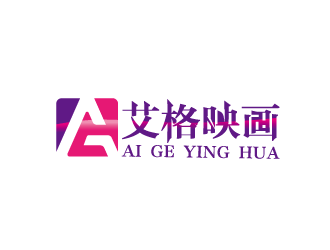 周金進(jìn)的艾格映畫(huà)logo設(shè)計(jì)