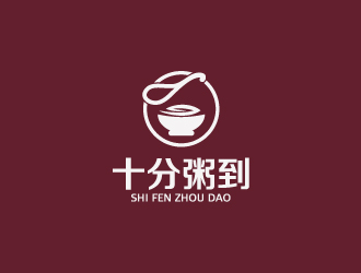 陳兆松的十分粥到logo設(shè)計