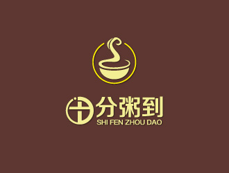 文大為的十分粥到logo設(shè)計