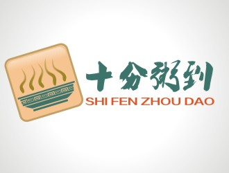 張軍代的十分粥到logo設(shè)計