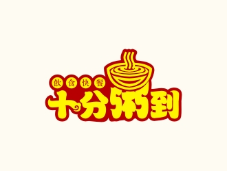 唐志嬌的十分粥到logo設(shè)計